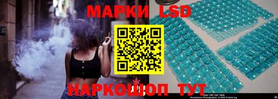 эйфоретик Краснокаменск