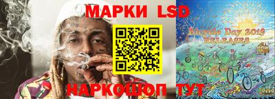 эйфоретик Краснокаменск