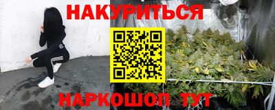 мефедрон Краснознаменск