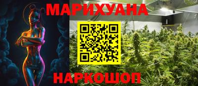 наркотики Краснодар