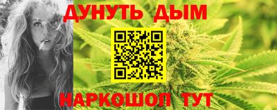эйфоретик Краснокаменск