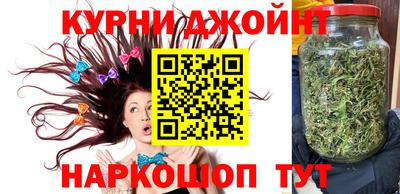 эйфоретик Краснокаменск