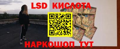эйфоретик Краснокаменск