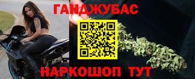 мефедрон Краснознаменск