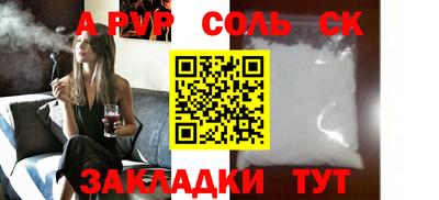 эйфоретик Краснокаменск
