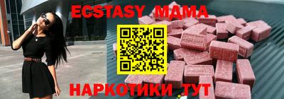 наркотики Краснодар