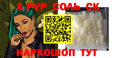 наркотики Краснодар