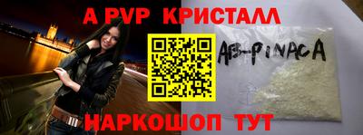 эйфоретик Краснокаменск