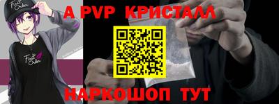 наркотики Краснодар