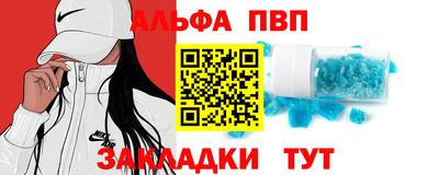 эйфоретик Краснокаменск