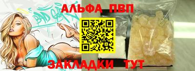 наркотики Краснодар