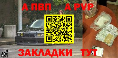эйфоретик Краснокаменск