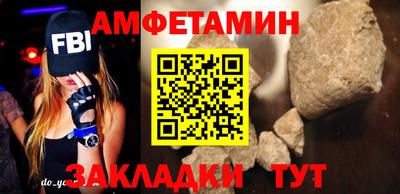 эйфоретик Краснокаменск