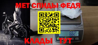 мефедрон Краснознаменск