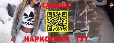 наркотики Краснодар