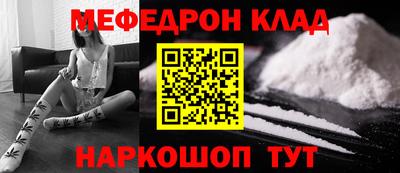 эйфоретик Краснокаменск