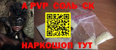 мефедрон Краснознаменск