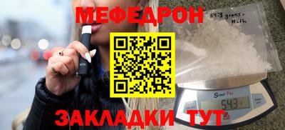 эйфоретик Краснокаменск