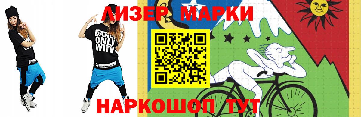 Лсд 25 экстази ecstasy Кизляр