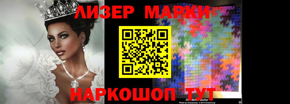Кизляр  ЛСД экстази ecstasy  Вход с VPN  Лсд 25 экстази ecstasy 