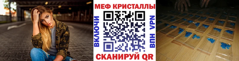 МЕФ 4 MMC  наркошоп  Кизляр 