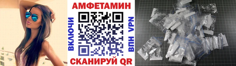 МЕТАМФЕТАМИН кристалл Кизляр
