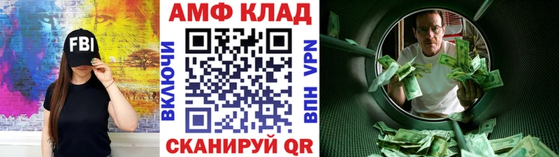 Первитин Декстрометамфетамин 99.9%  MEGA как войти  Кизляр 
