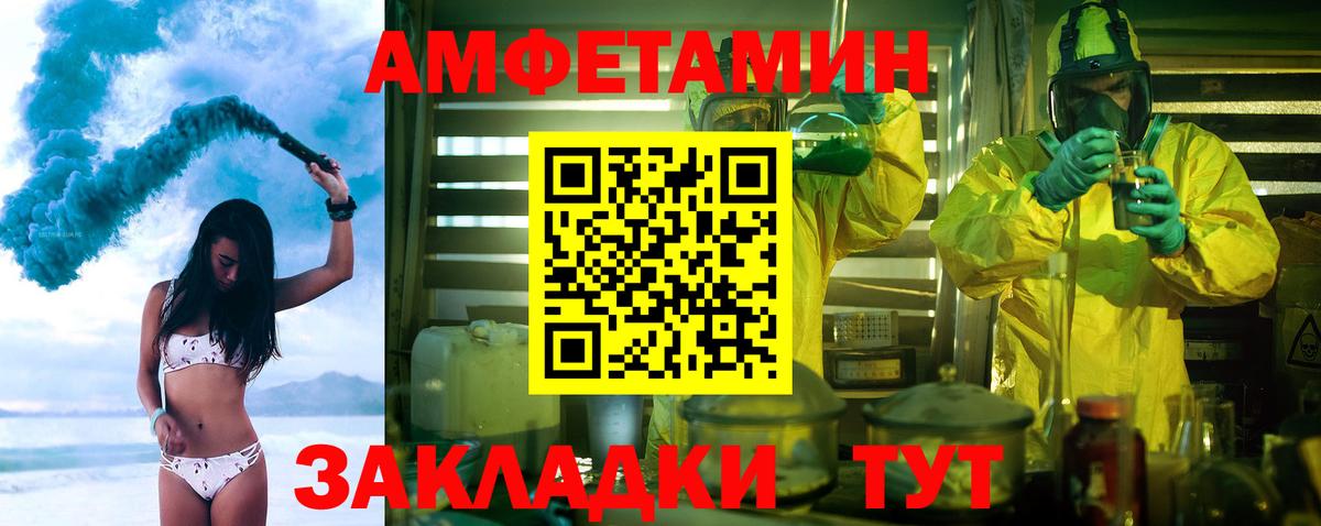 Первитин Methamphetamine Кизляр