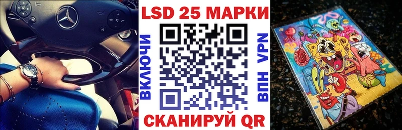 Марки N-bome 1500мкг  MEGA зеркало  Кизляр 