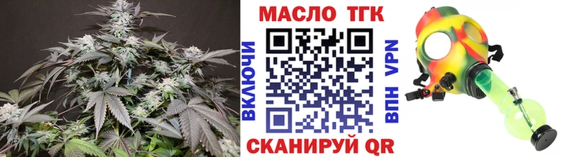 ТГК жижа Кизляр