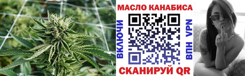 Дистиллят ТГК гашишное масло  Кизляр 