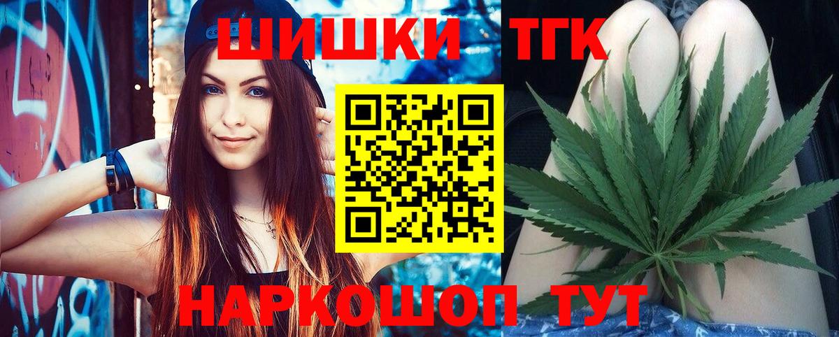 Кизляр  Канабис индика  Шишки марихуана гибрид  Каннабис гибрид  Вход с VPN 